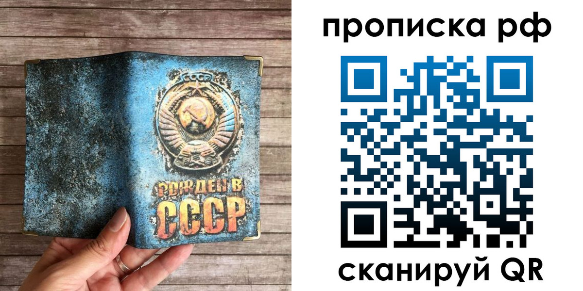 временная регистрация в Лагани