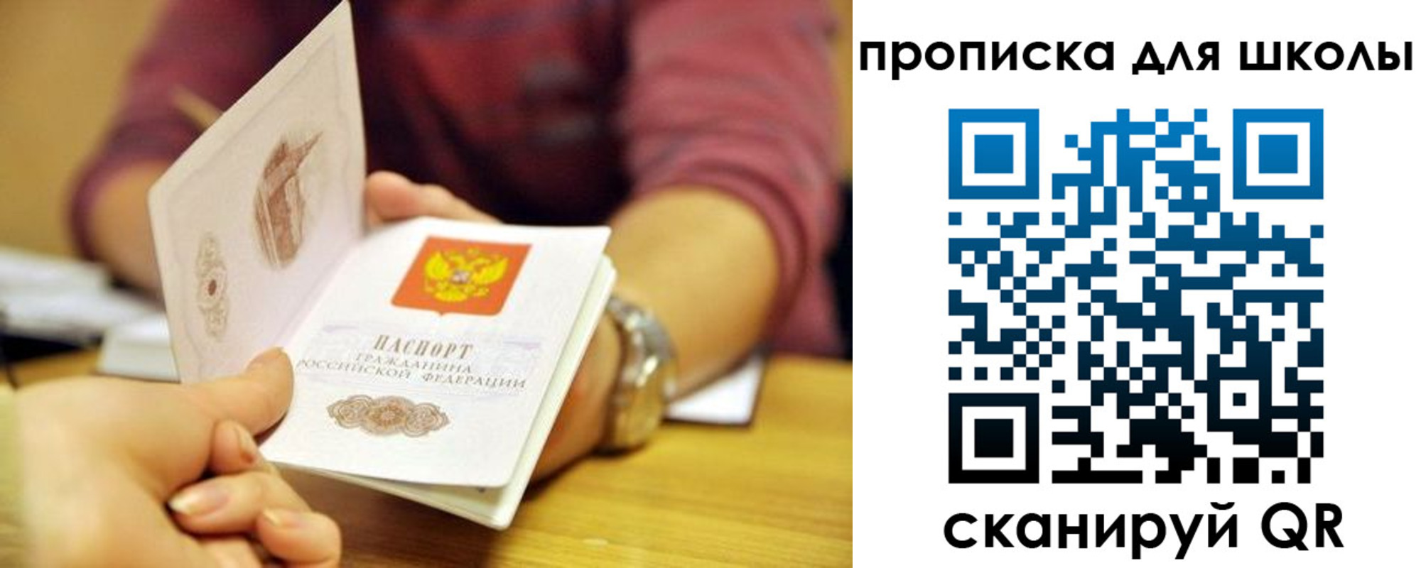 прописка гарантия в Лагани